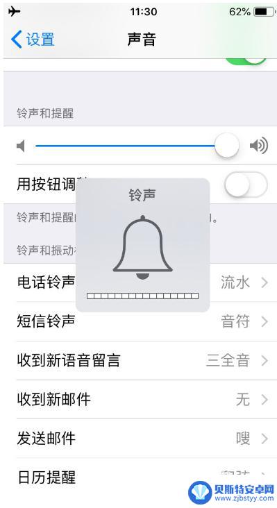 iphone微信语音没有声音是怎么回事 苹果手机微信语音没有声音怎么办