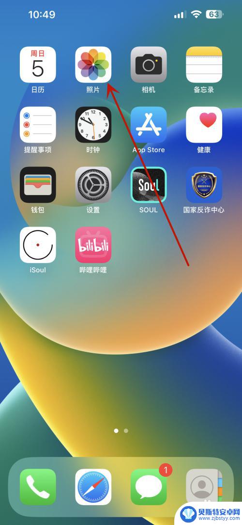 苹果手机怎么删除相册类别 iPhone如何删除相簿中的视频