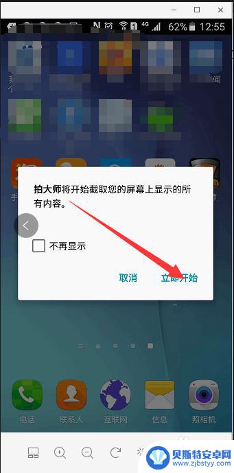 怎么用手机录制在手机上操作的步骤 如何用手机录制操作视频