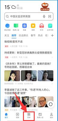 浏览器的广告拦截怎么取消手机 手机浏览器如何关闭adblock插件