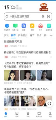 浏览器的广告拦截怎么取消手机 手机浏览器如何关闭adblock插件