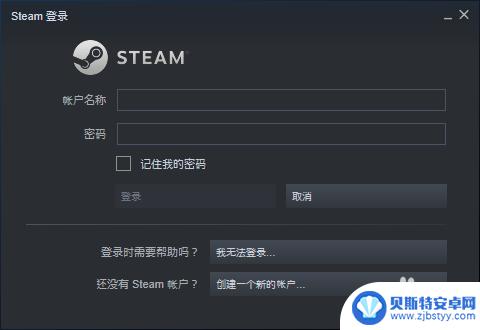 steam激活码怎么不能用 Steam激活码怎么兑换