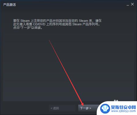 steam激活码怎么不能用 Steam激活码怎么兑换