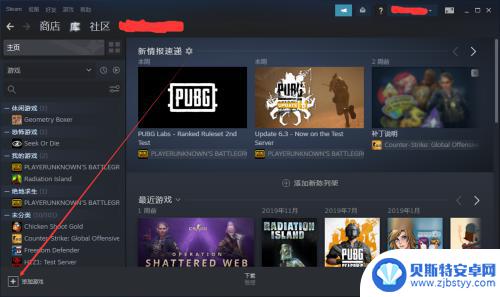 steam激活码怎么不能用 Steam激活码怎么兑换