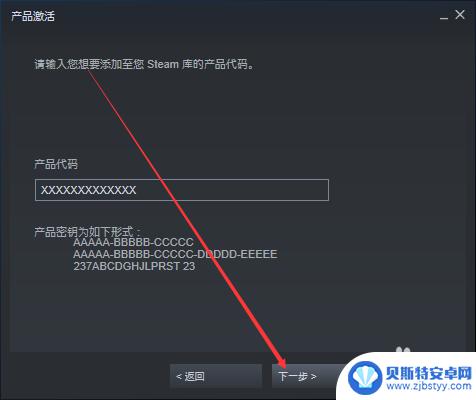 steam激活码怎么不能用 Steam激活码怎么兑换