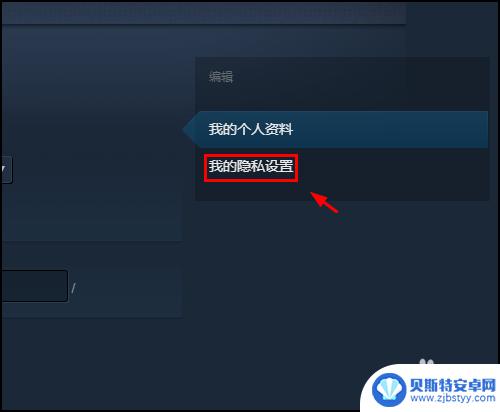 steam交易公开 Steam库存公开方法