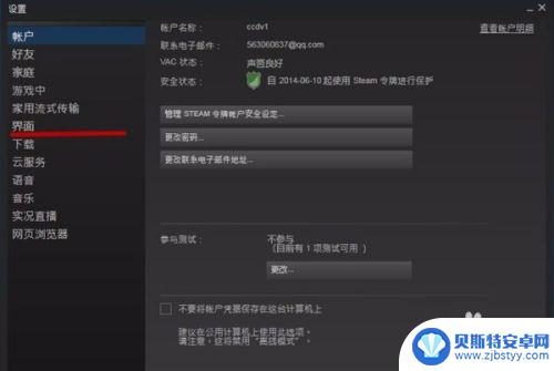 怎么取消steam开机自动启动 Steam自动启动怎么关闭