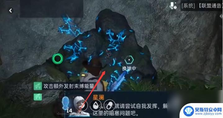 星球重启清除路障碎石堆 星球重启道路疏通攻略中的最后一处清除路障图文攻略