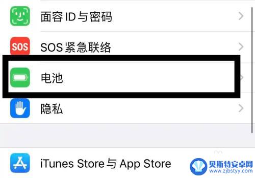 手机充电到96%就不充了怎么回事 苹果手机充电到96不动怎么办