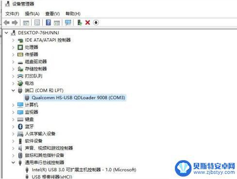 vivox21手机账号密码忘了怎么解除 vivo X21屏幕锁密码忘记怎么办