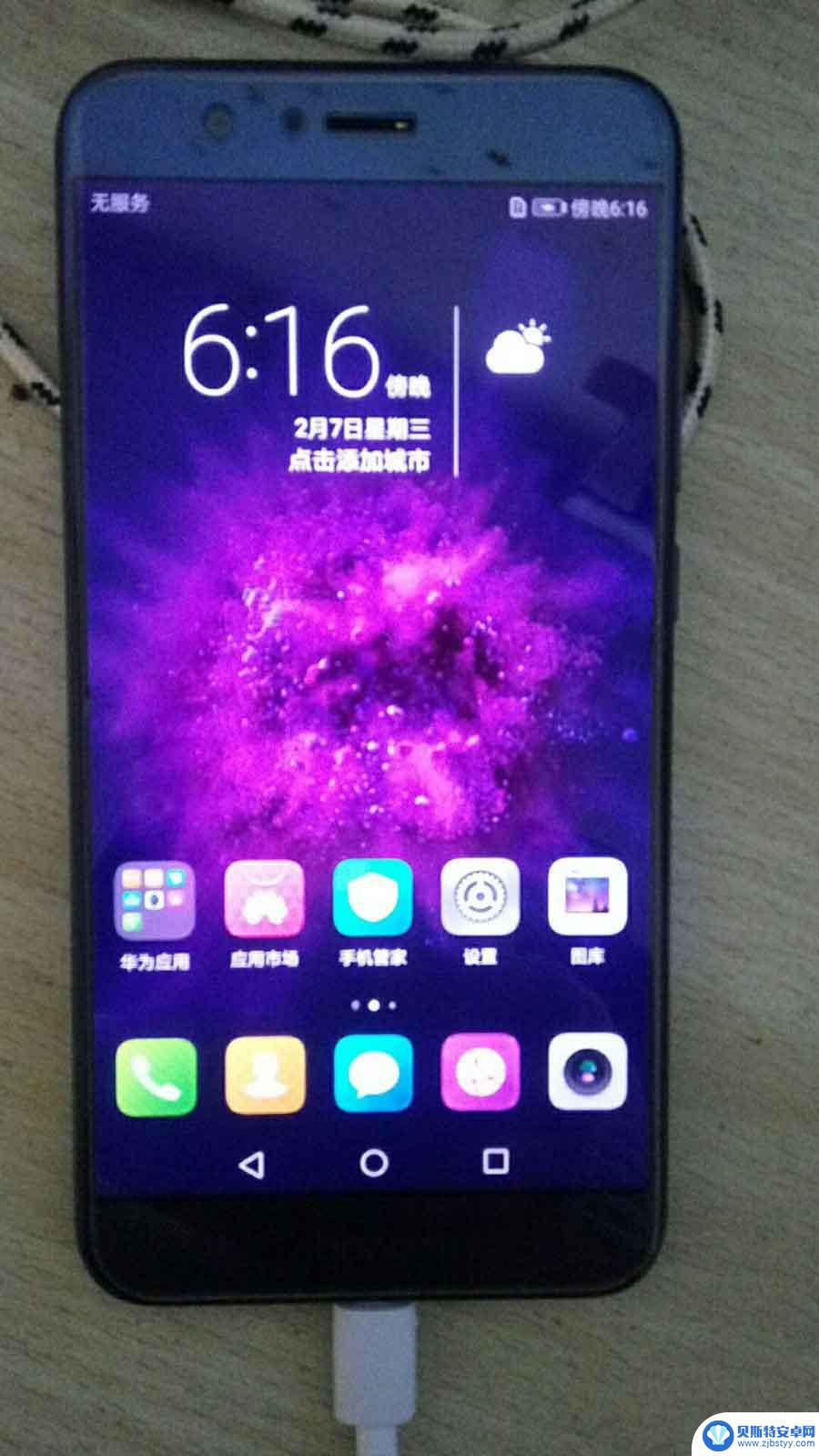 vivox21手机账号密码忘了怎么解除 vivo X21屏幕锁密码忘记怎么办