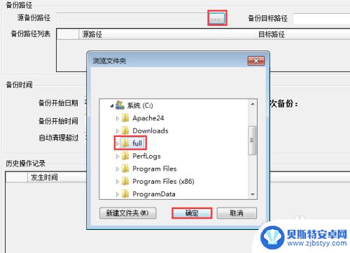 旧手机文件怎么备份 电脑文件备份的注意事项