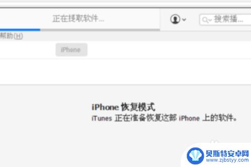 苹果手机输入密码正确却打不开 iphone密码正确但是无法解锁