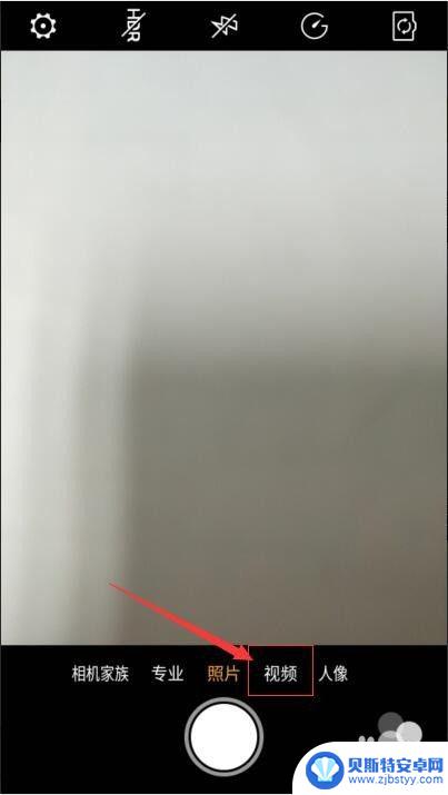 手机录像时候怎么拍照 手机摄像时如何拍照