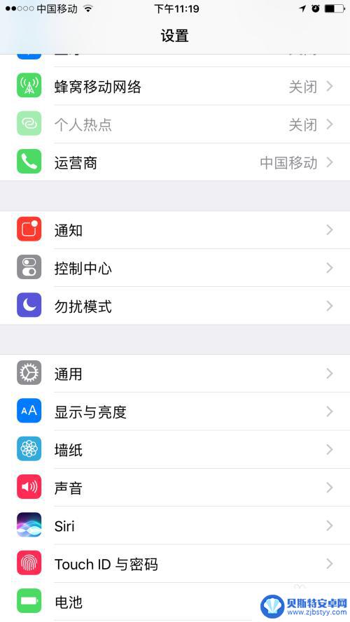 苹果手机如何召唤恐龙 iPhone怎么设置开启Siri