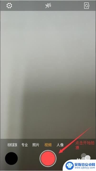 手机录像时候怎么拍照 手机摄像时如何拍照