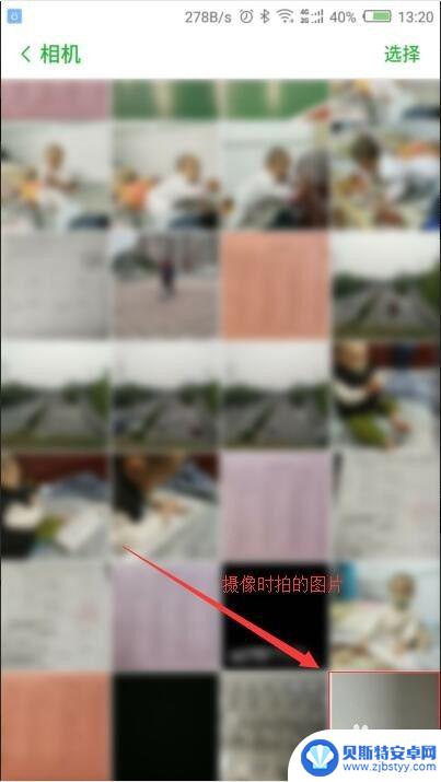 手机录像时候怎么拍照 手机摄像时如何拍照