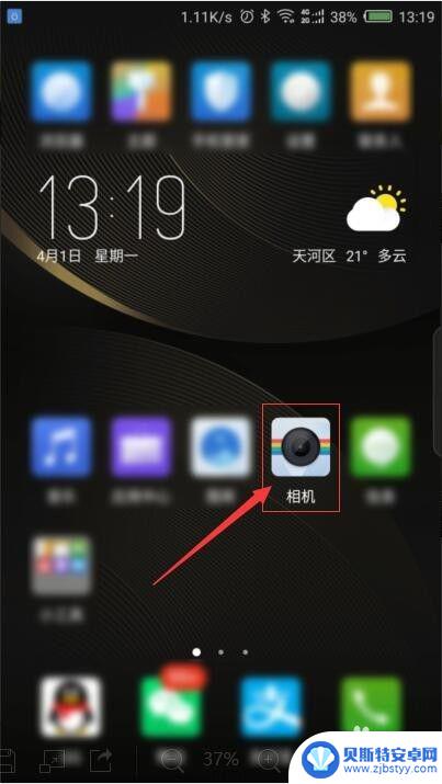 手机录像时候怎么拍照 手机摄像时如何拍照