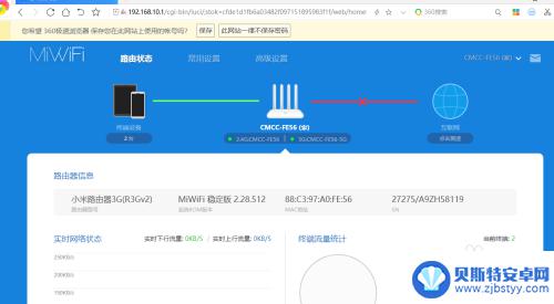 miwifi手机登录 怎样登录小米路由器管理界面