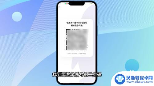 手机优酷怎么扫码登录另一个手机 优酷手机扫码登录教程
