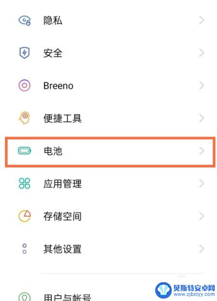 oppo背对背充电怎么充 oppo find x3 pro如何开启手机反向充电功能