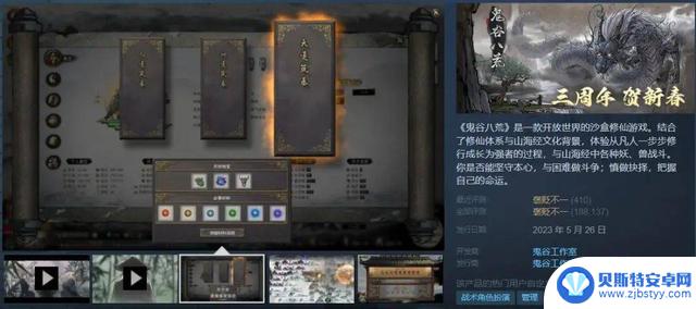 Steam迎来大量玩家涌入：是“飙升”还是“沉寂”？