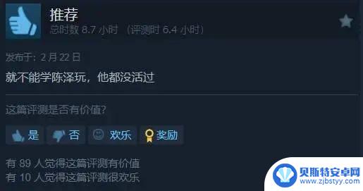 Steam迎来大量玩家涌入：是“飙升”还是“沉寂”？