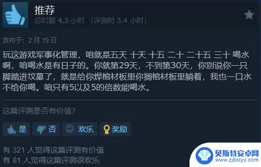 Steam迎来大量玩家涌入：是“飙升”还是“沉寂”？