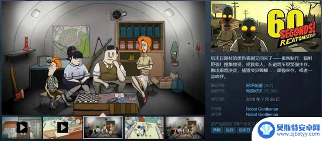 Steam迎来大量玩家涌入：是“飙升”还是“沉寂”？