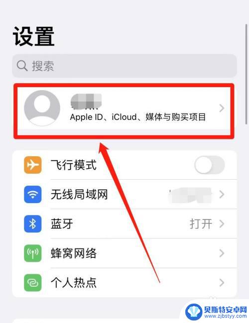 苹果手机通讯录只有icloud icloud同步iphone通讯录操作方法