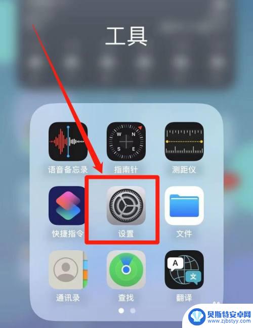 苹果手机通讯录只有icloud icloud同步iphone通讯录操作方法