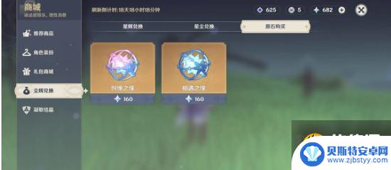 原神如何获得纠缠之缘 原神纠缠之缘怎么获得