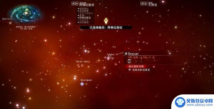 无人深空星尘任务怎么开 无人深空远征模式12欧米茄任务攻略