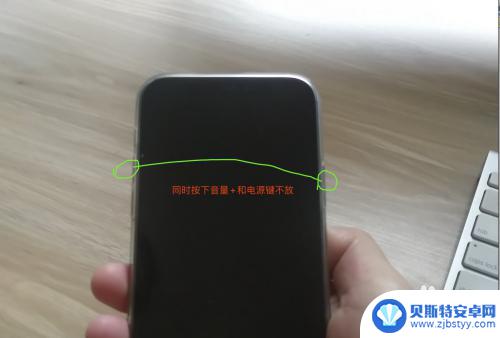 iphone12开锁卡 苹果12锁屏卡死无响应解决方法