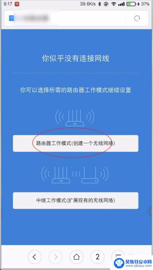 手机192.168.1.1登录入口路由器 手机访问192.168.1.1的方法