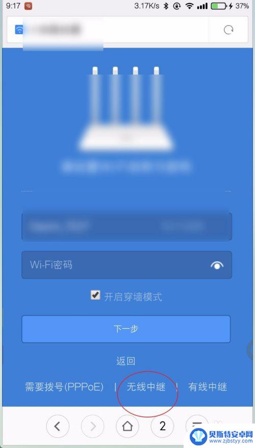 手机192.168.1.1登录入口路由器 手机访问192.168.1.1的方法