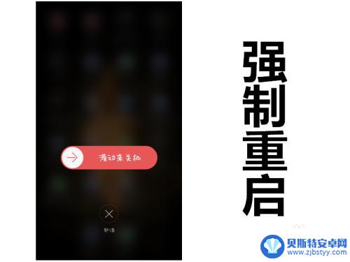 oppor11开机进不了系统 oppo手机开机卡在oppo界面怎么办