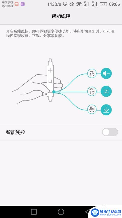华为手机的耳机模式怎么关 华为手机耳机模式取消教程