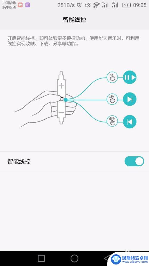 华为手机的耳机模式怎么关 华为手机耳机模式取消教程
