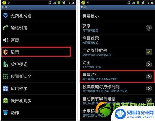 三星手机怎么获root 三星手机root权限获取教程