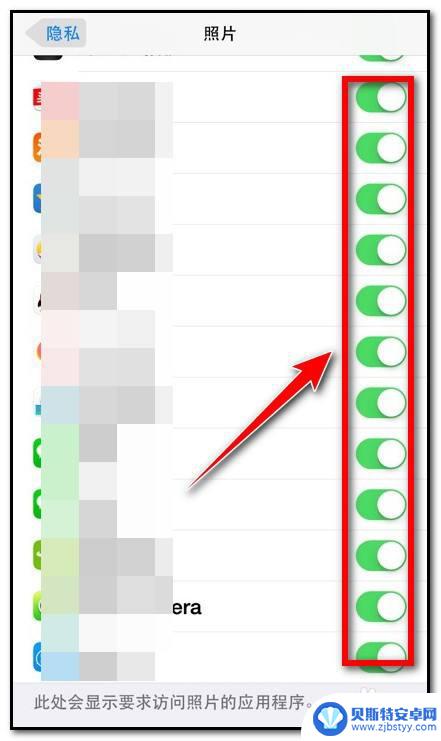 苹果手机设置隐私相机里面没有选项 苹果手机隐私设置照片选项无法勾选
