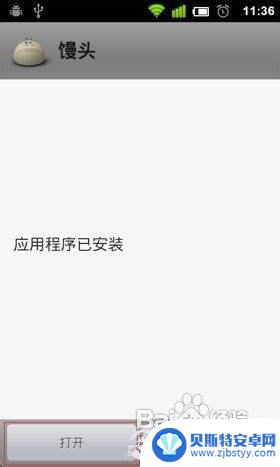 安卓手机屏幕如何更换主题 安卓主题怎么更换