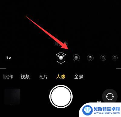 iphone14人像模式怎么放大 iphone14人像模式使用方法