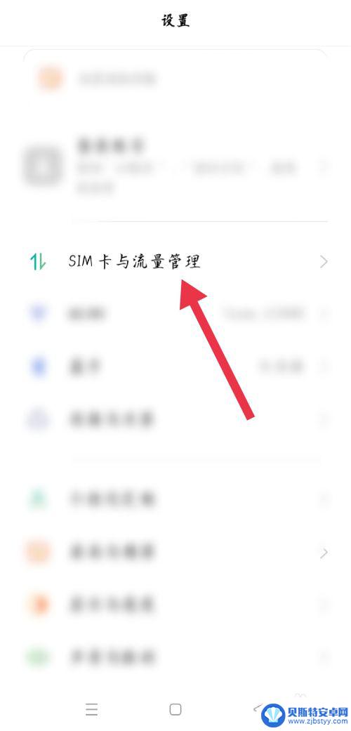 手机卡号码怎么显示出来 怎么查手机卡号码所属运营商