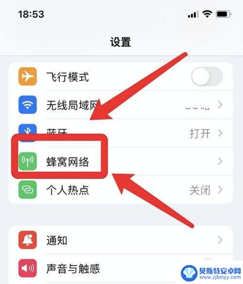 苹果手机怎么设置默认拨号号码 iPhone手机默认拨号号码怎么改