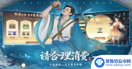 仙剑至尊怎么升星等级 仙剑至尊英雄升星攻略分享