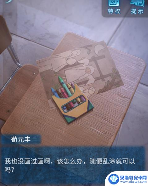 纸嫁衣怎么过第五章 纸嫁衣5攻略大全