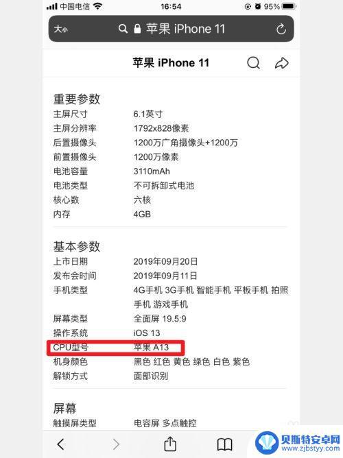 苹果手机卖前怎么处理 转卖二手 iPhone 的注意事项