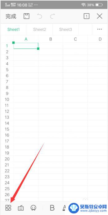 wps手机表格怎么制作表格 手机版WPS表格制作教程