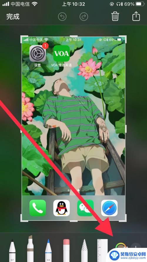 苹果手机如何吸色改色 苹果手机截图吸色教程